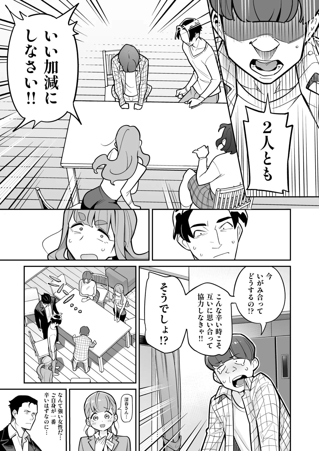 หน้า 24