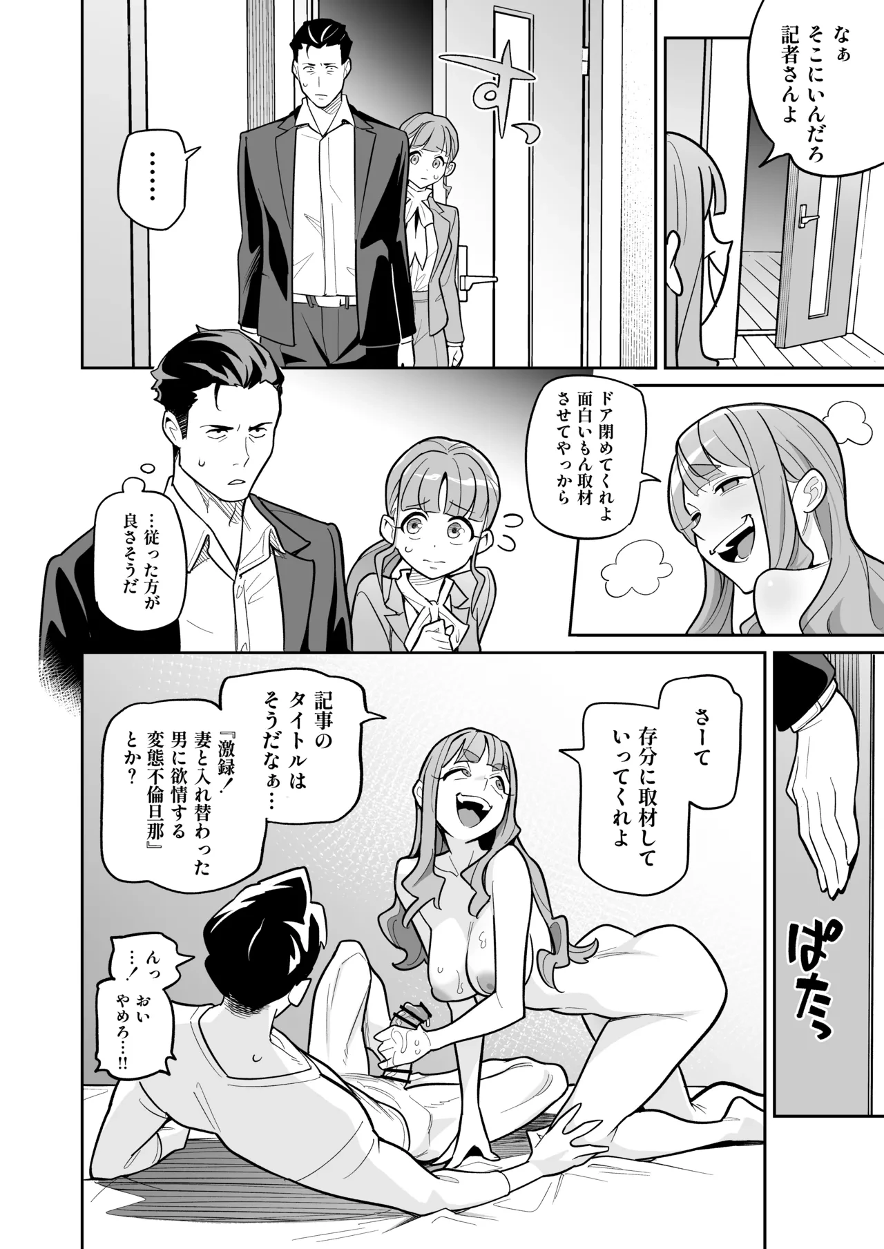 หน้า 35