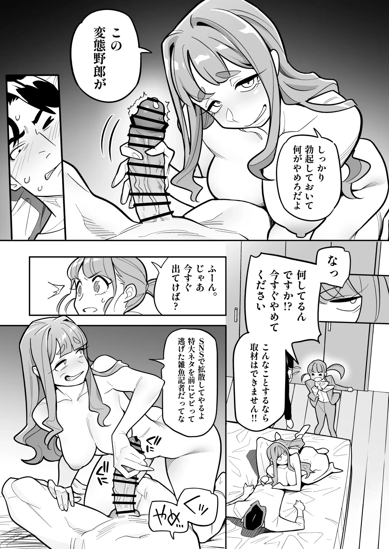 หน้า 36