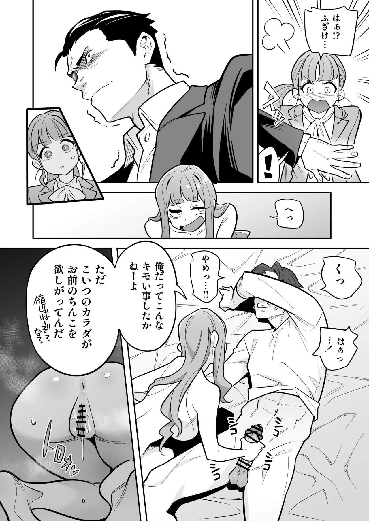 หน้า 37