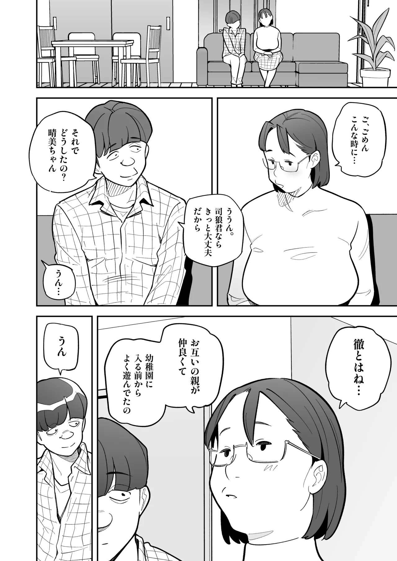 หน้า 43