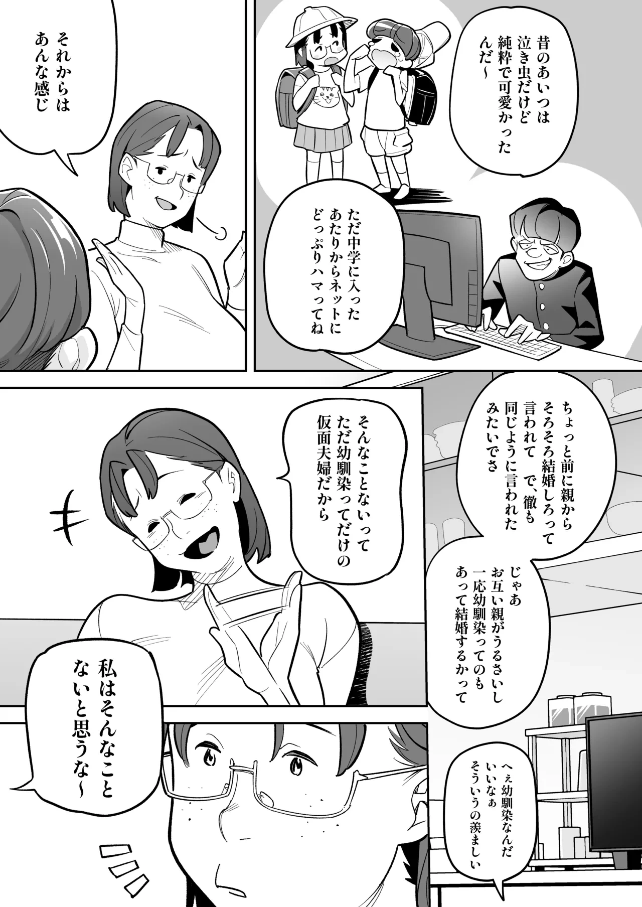 หน้า 44