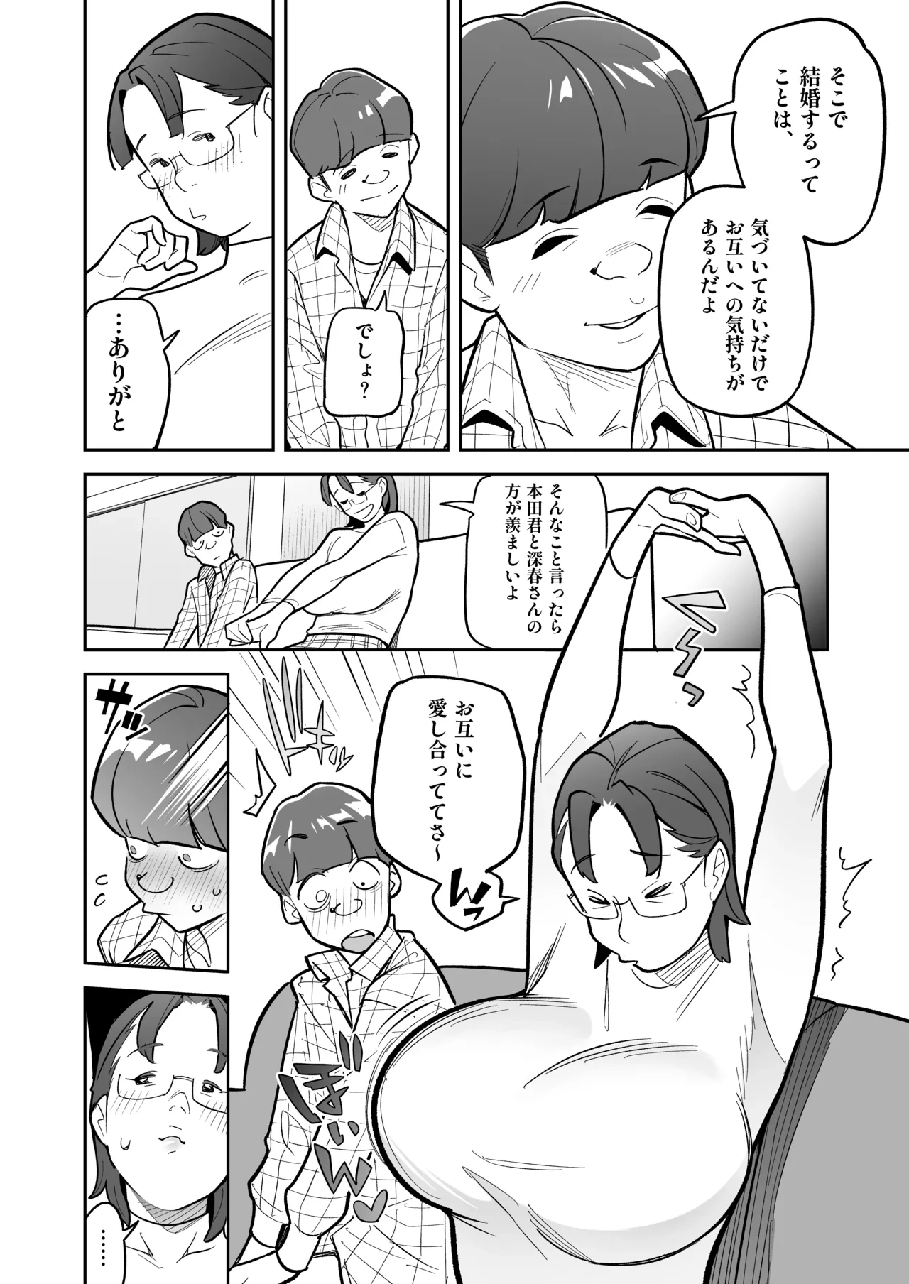 หน้า 45
