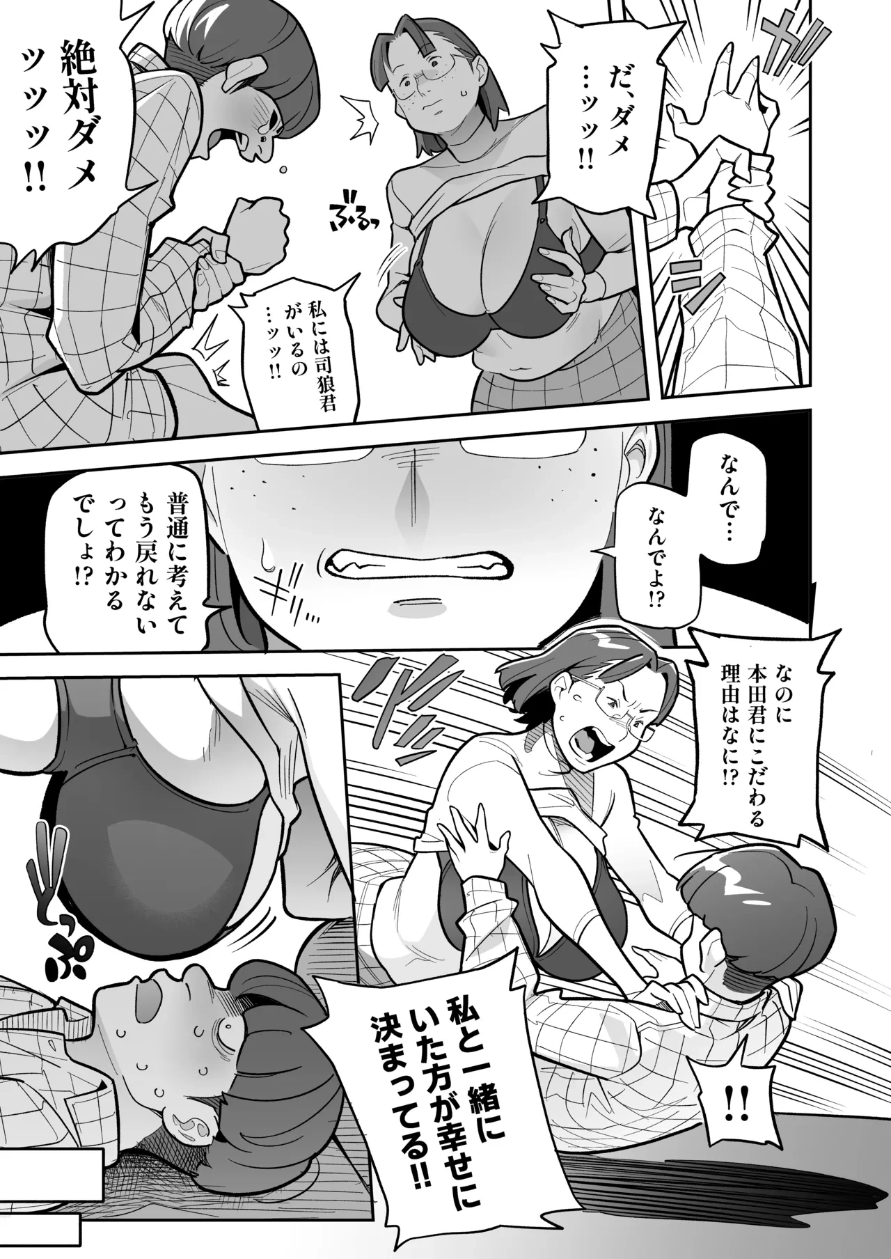 หน้า 50