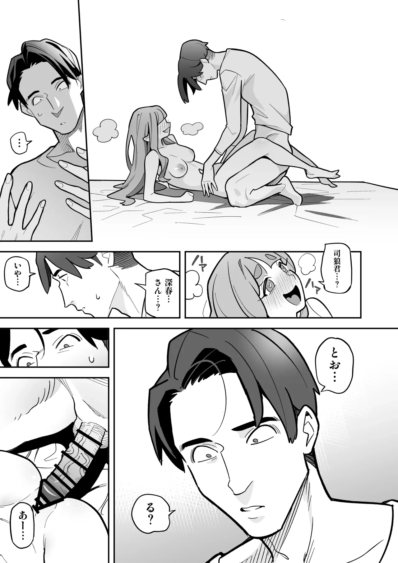 หน้า 56