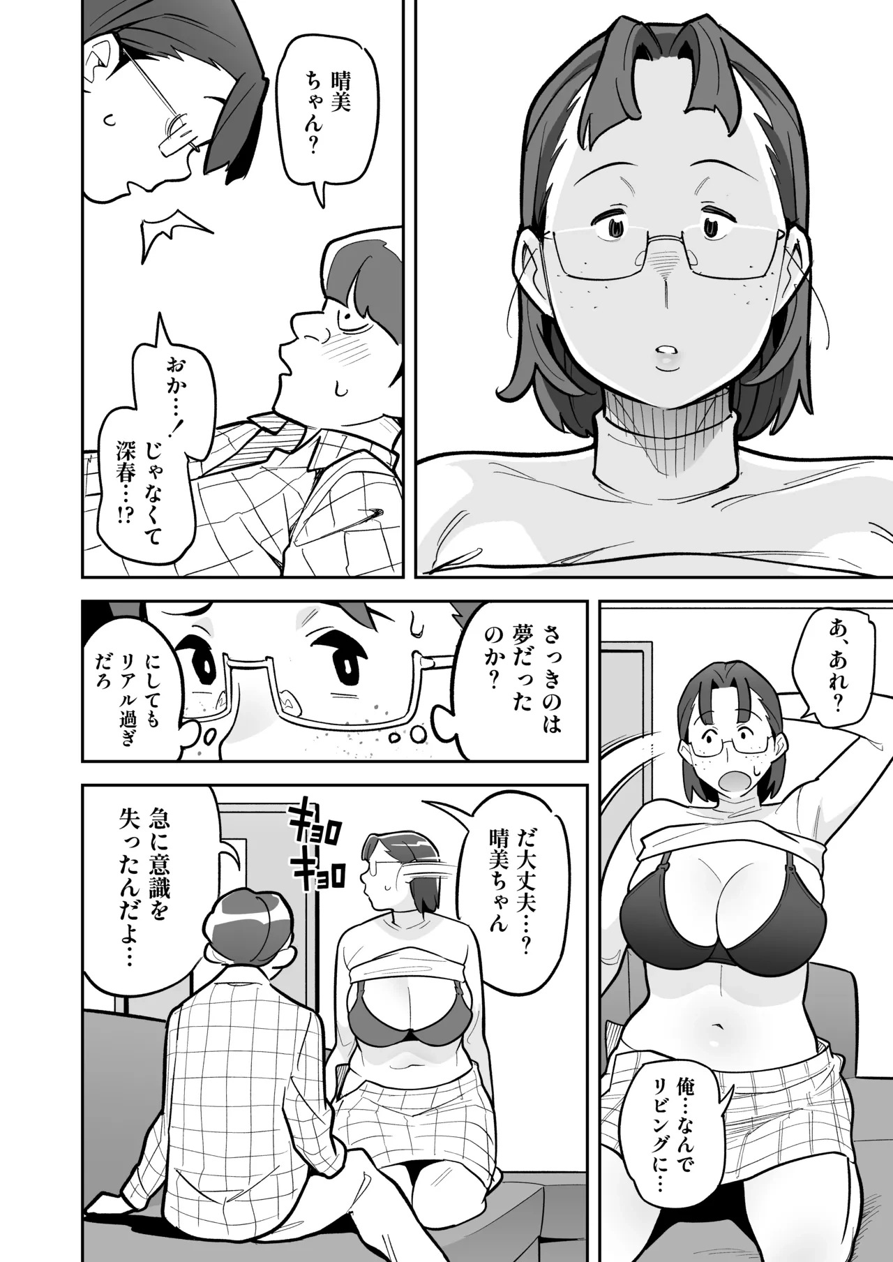 หน้า 61