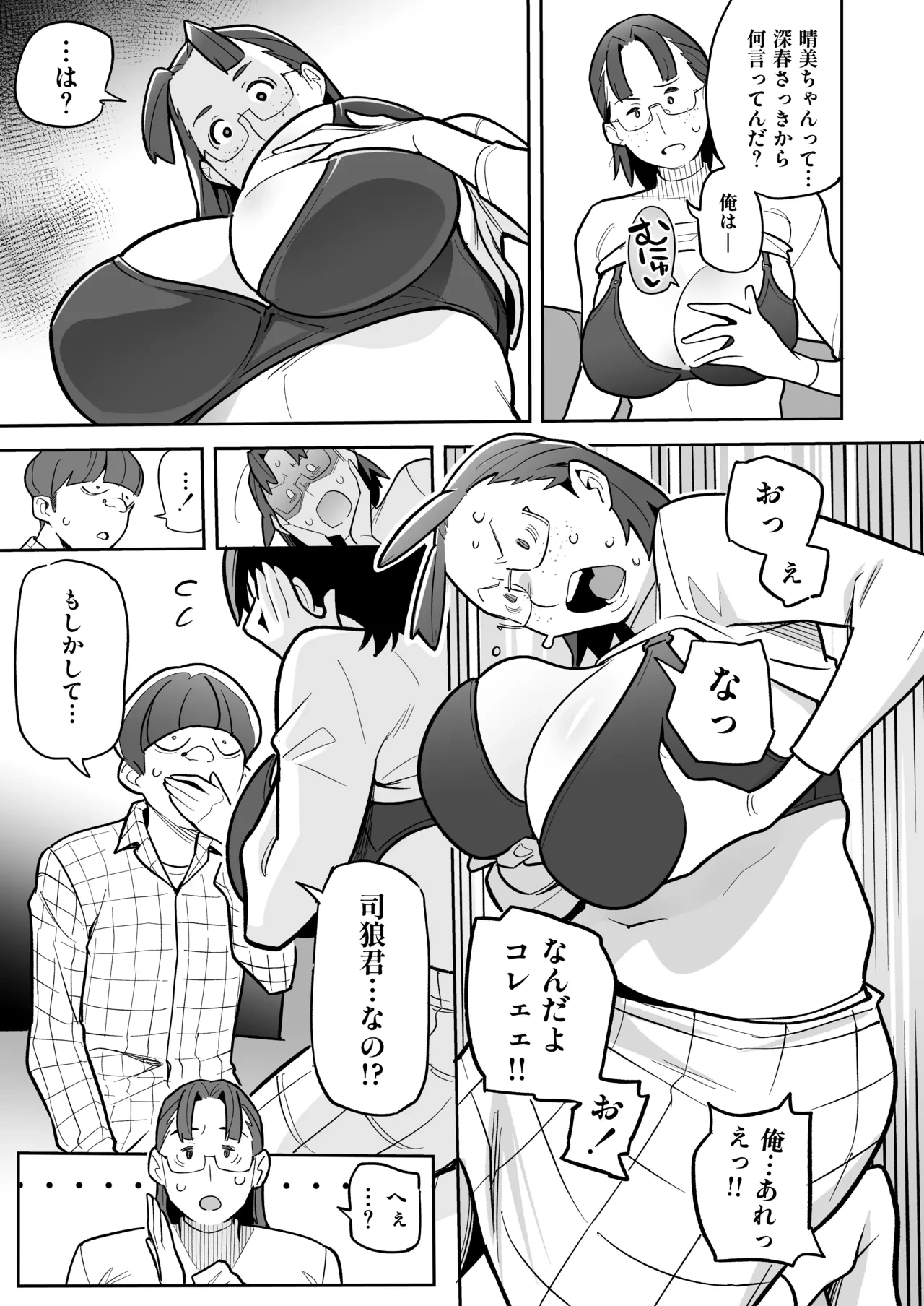 หน้า 62
