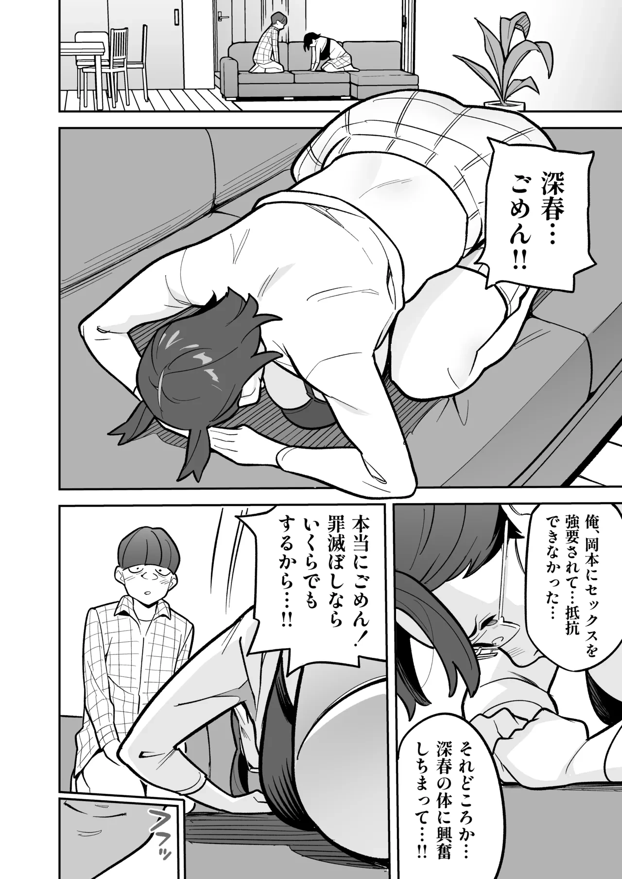 หน้า 63