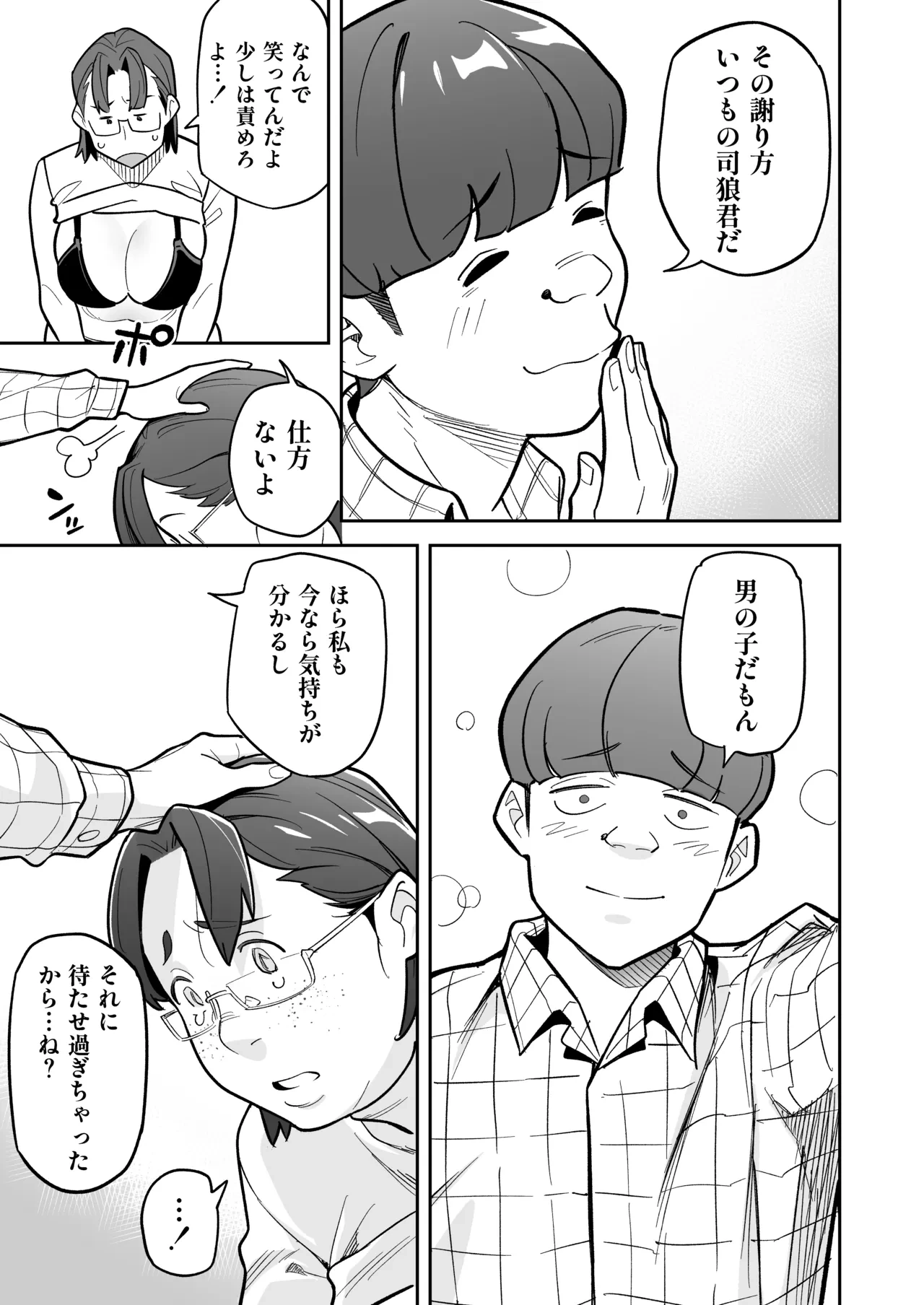 หน้า 64