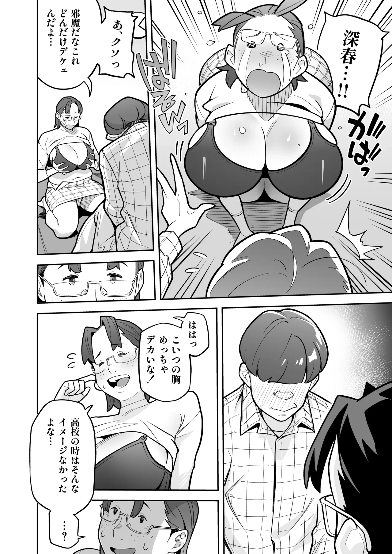 หน้า 65