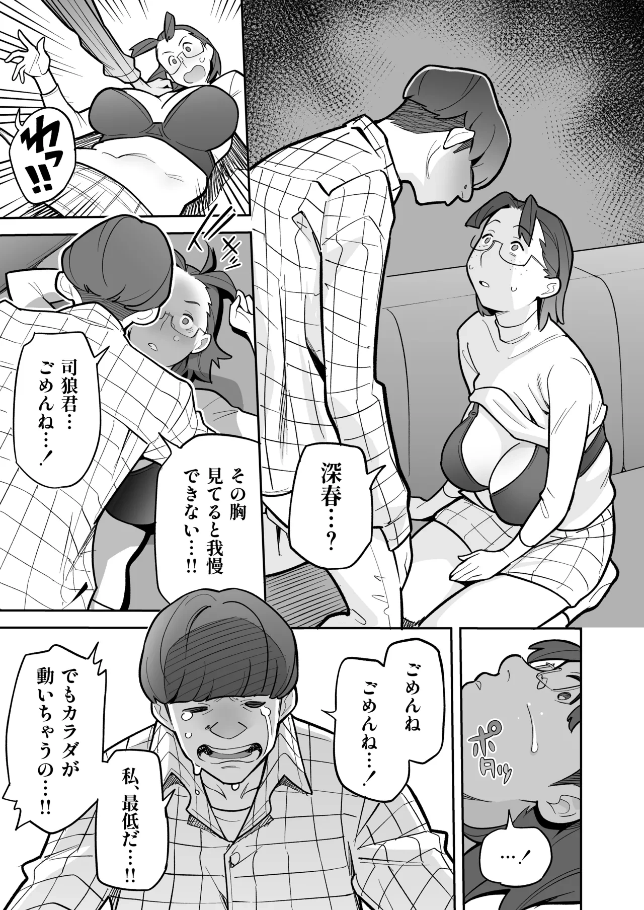 หน้า 66