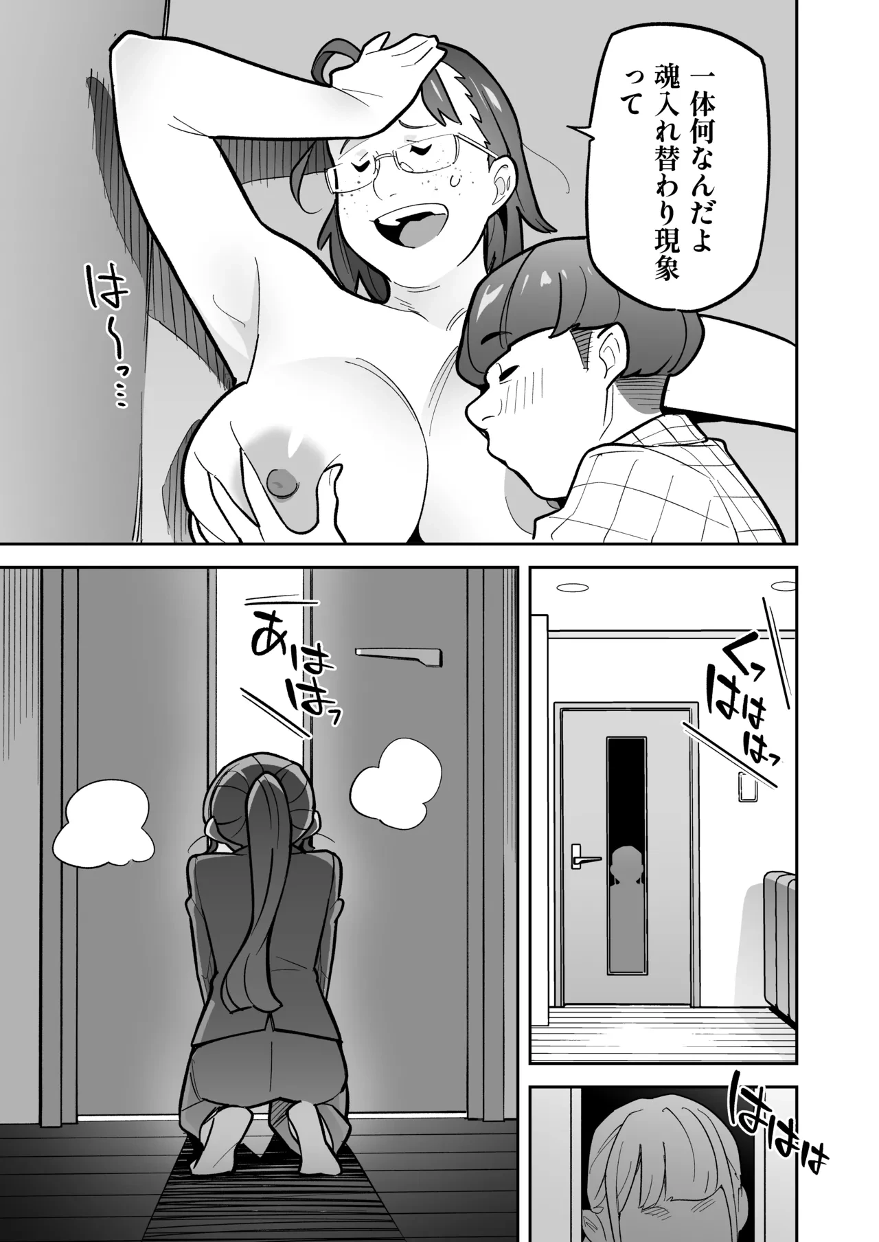 หน้า 94