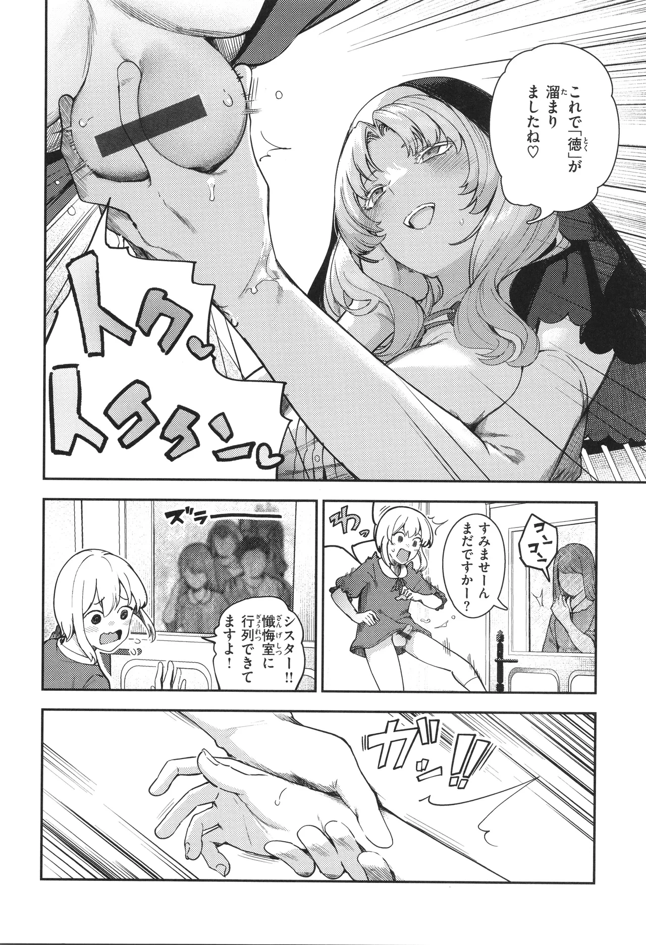 หน้า 18