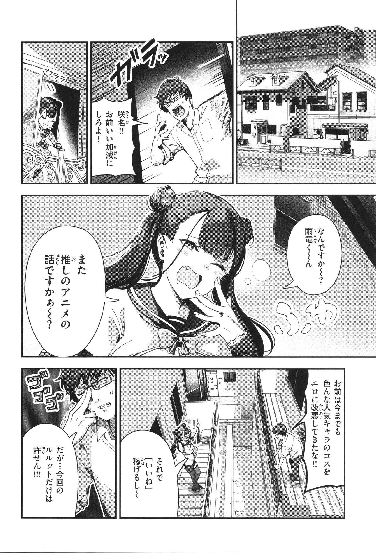 หน้า 44