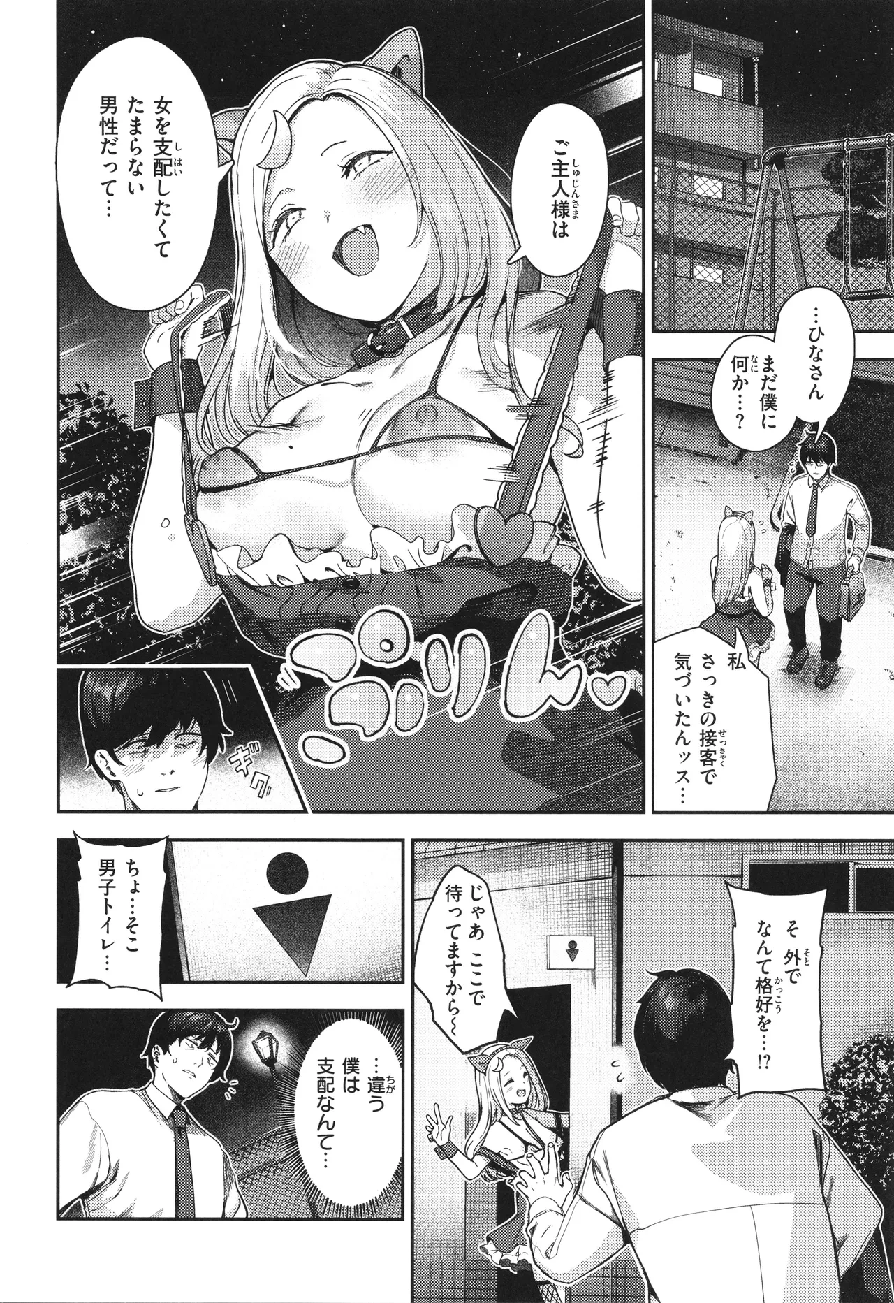 หน้า 106
