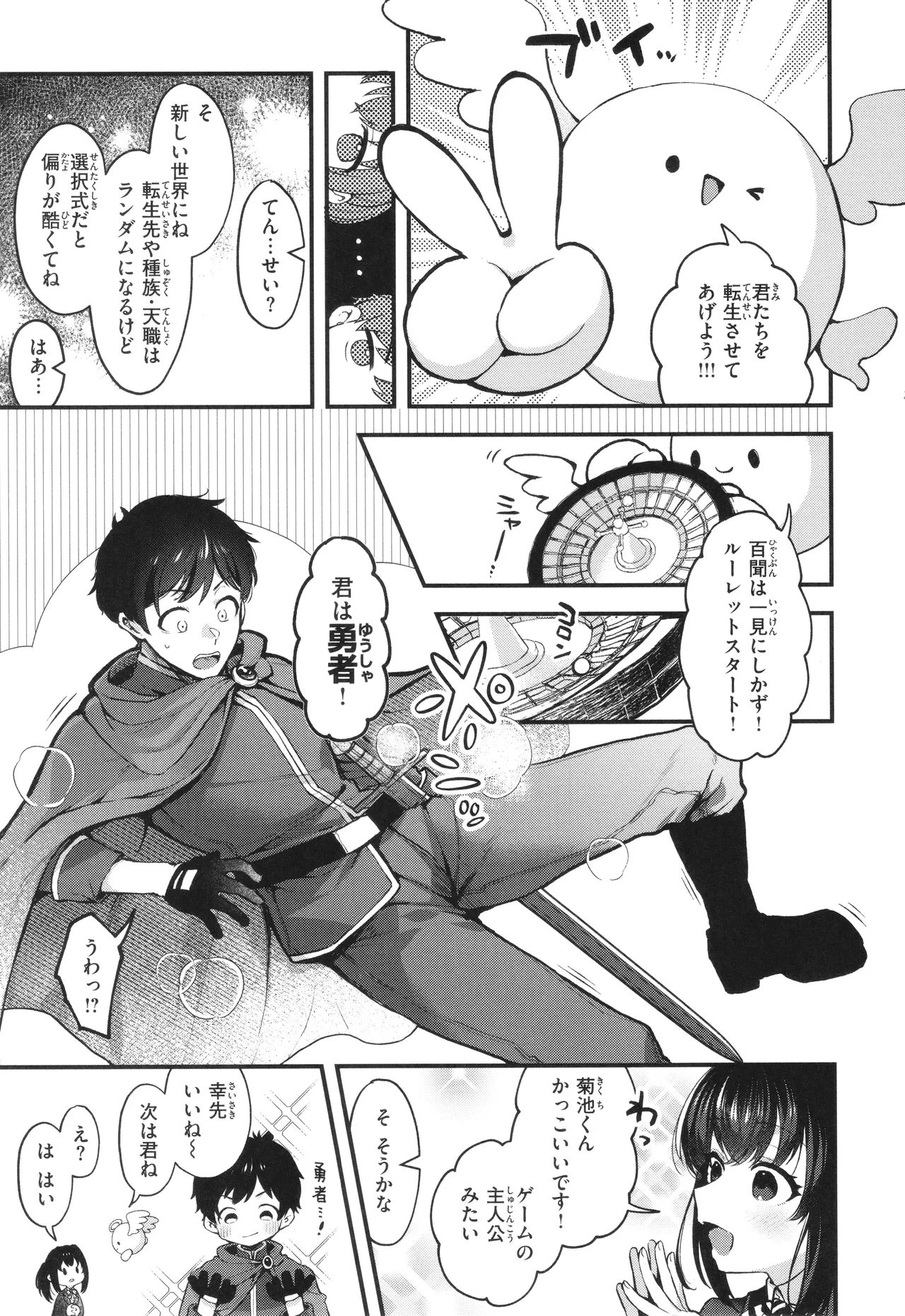 หน้า 44