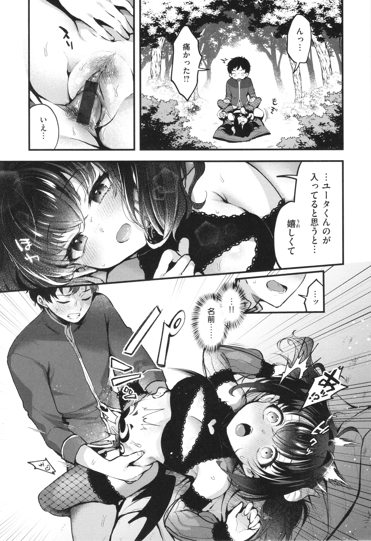 หน้า 58