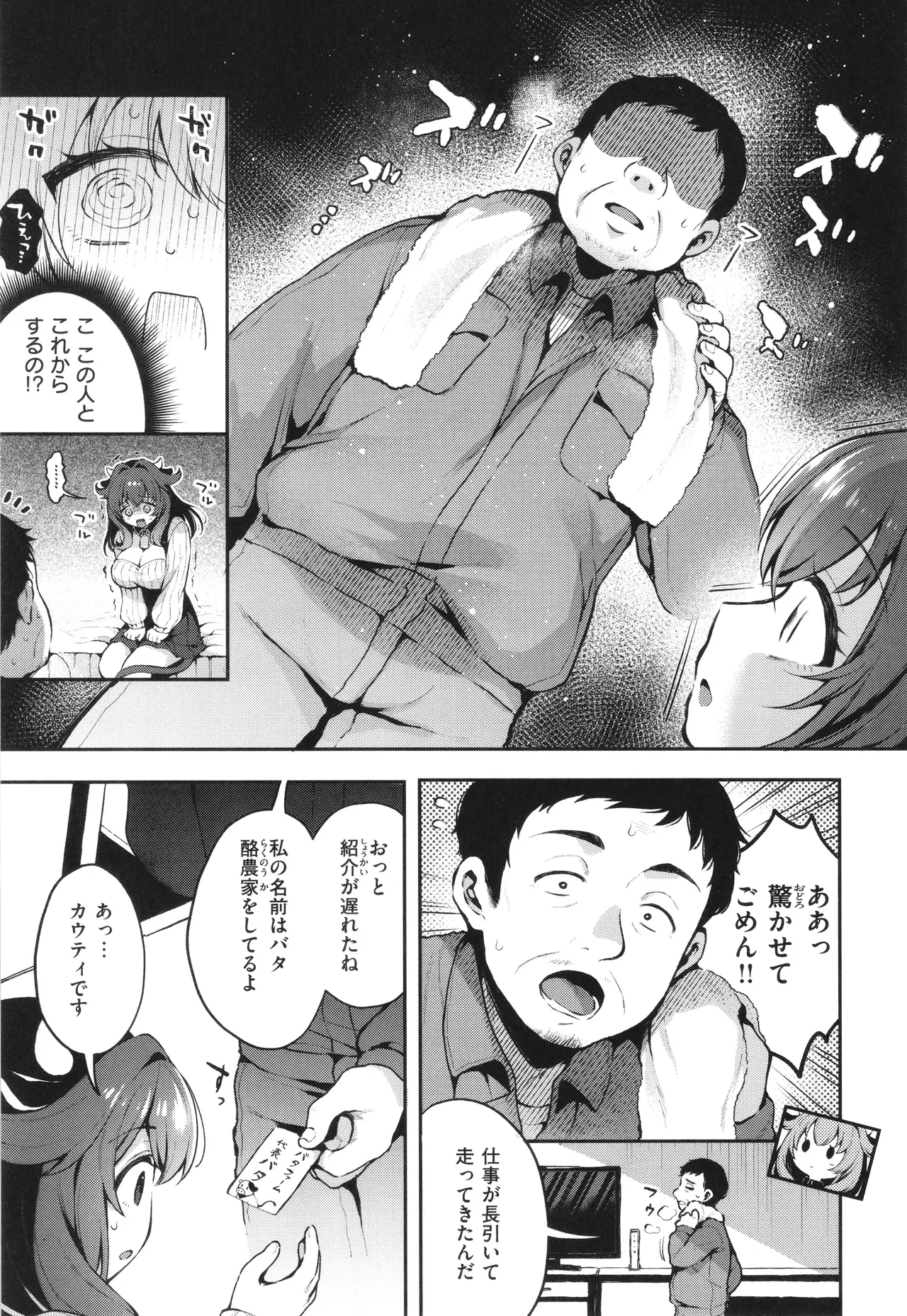 หน้า 104
