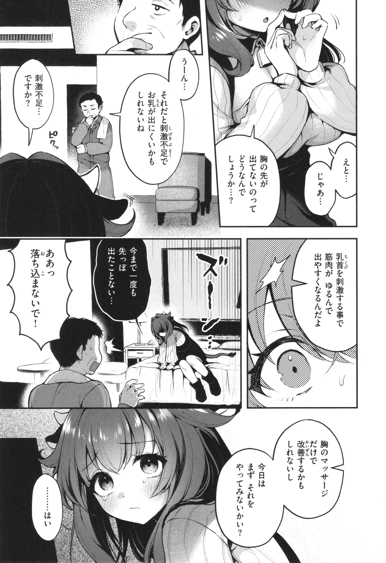 หน้า 106