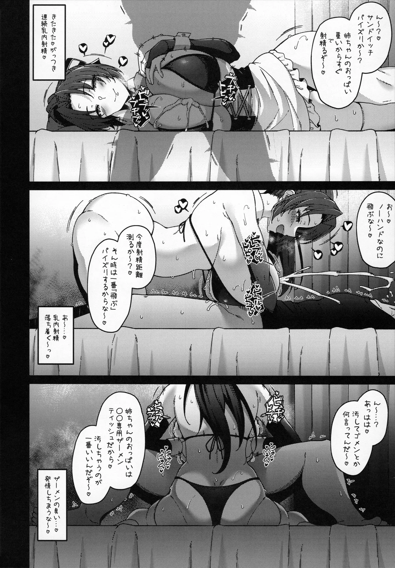 หน้า 9