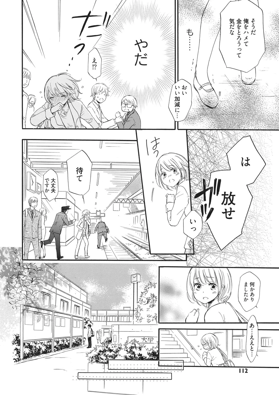 หน้า 4