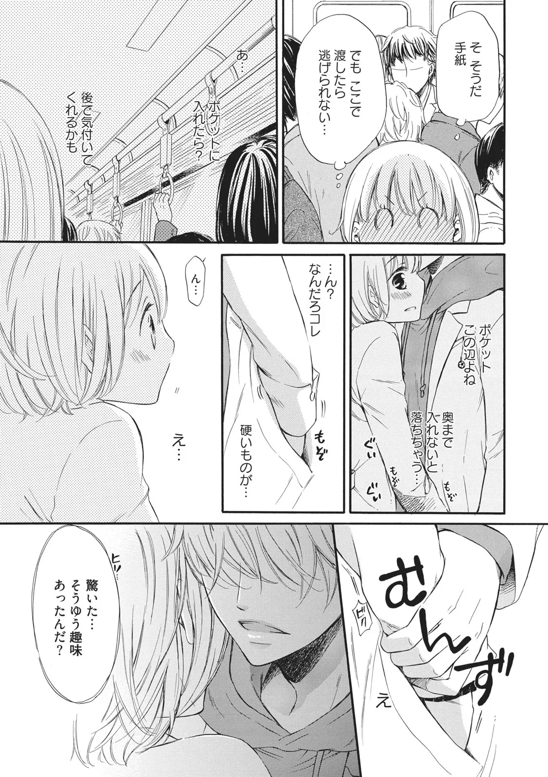 หน้า 13