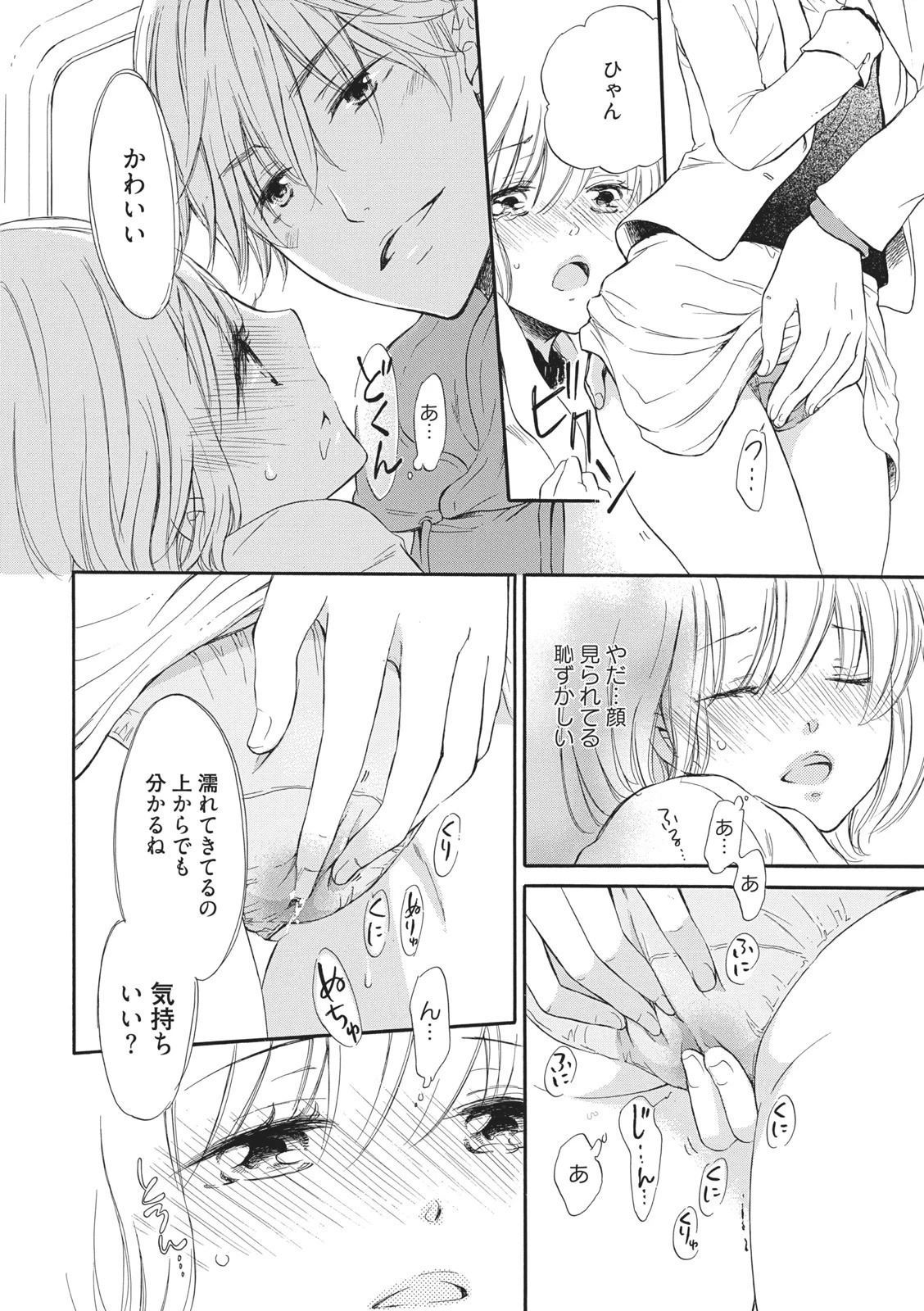 หน้า 16