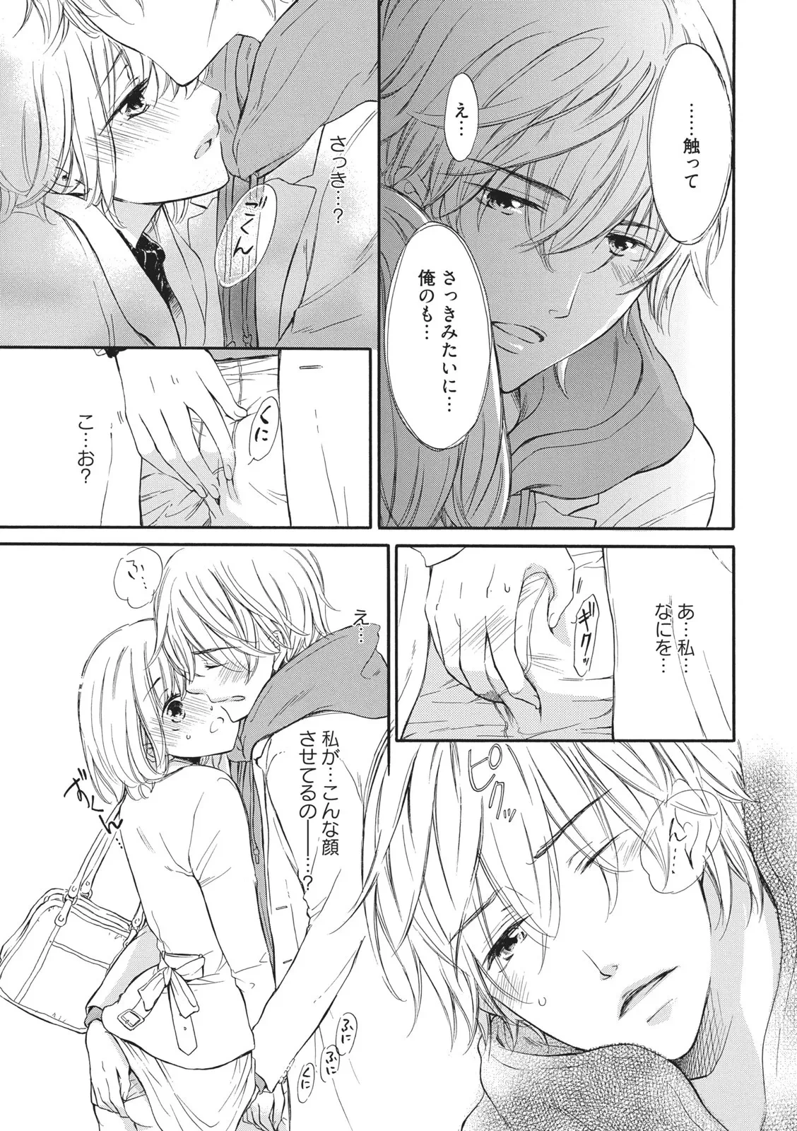 หน้า 17