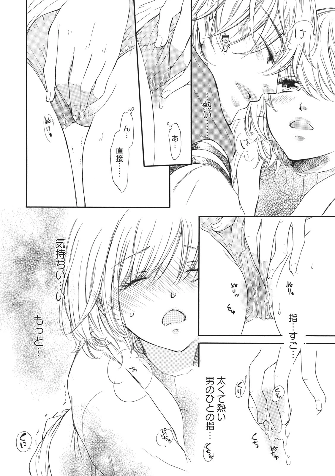 หน้า 18