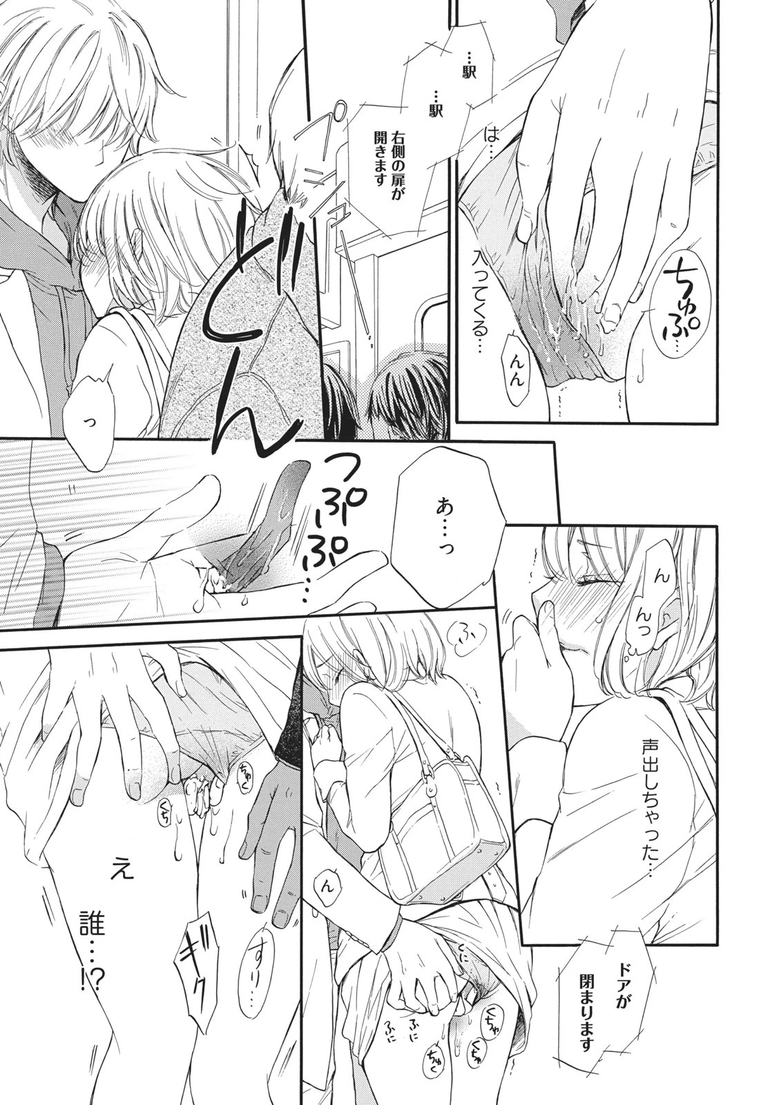 หน้า 19