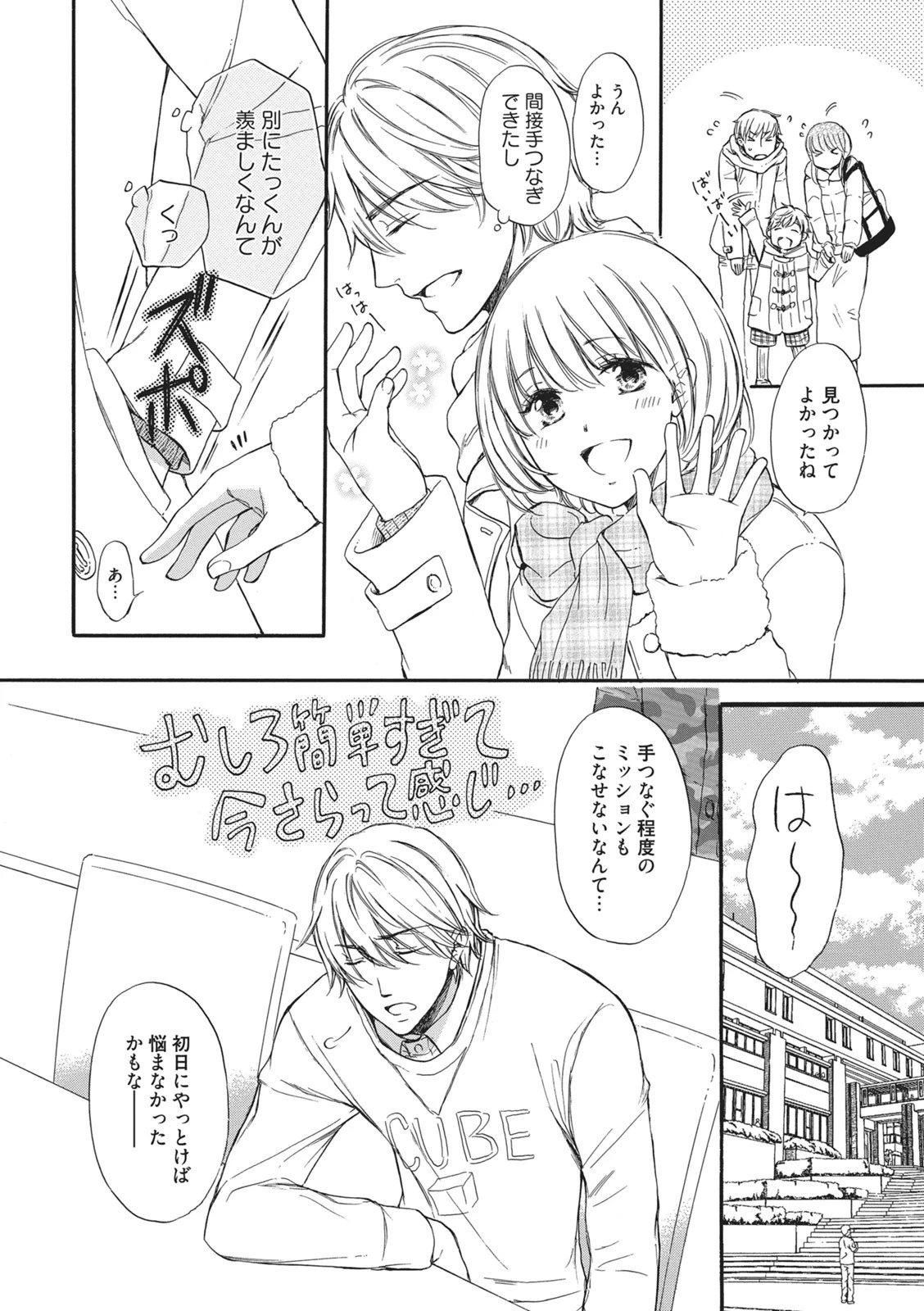 หน้า 37