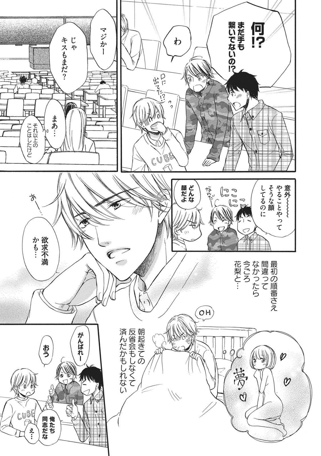 หน้า 38