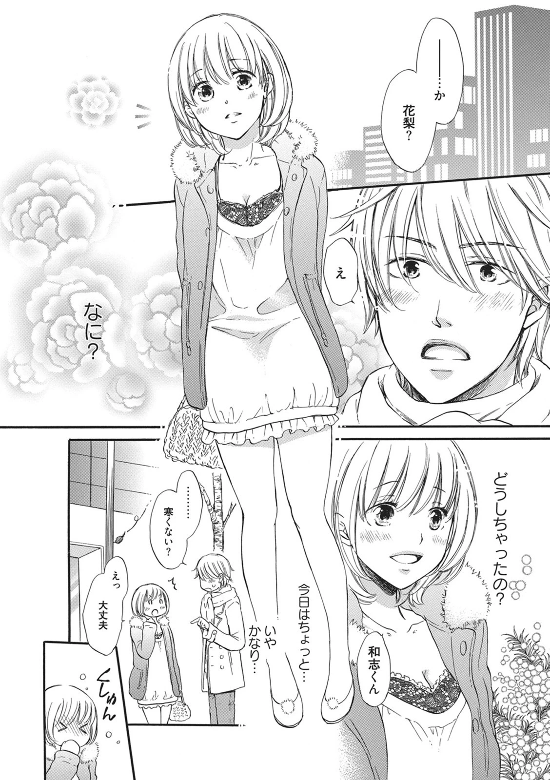 หน้า 39