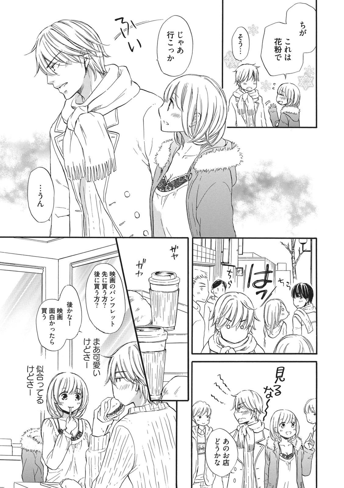 หน้า 40