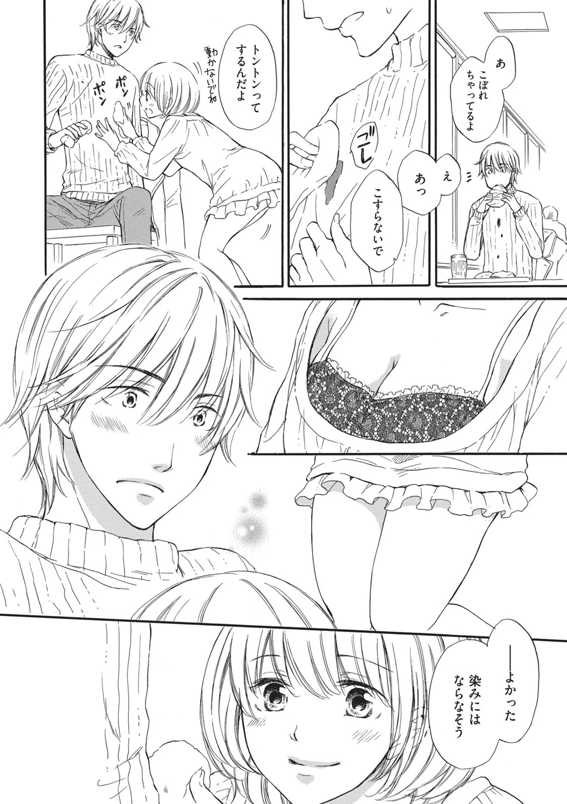 หน้า 41