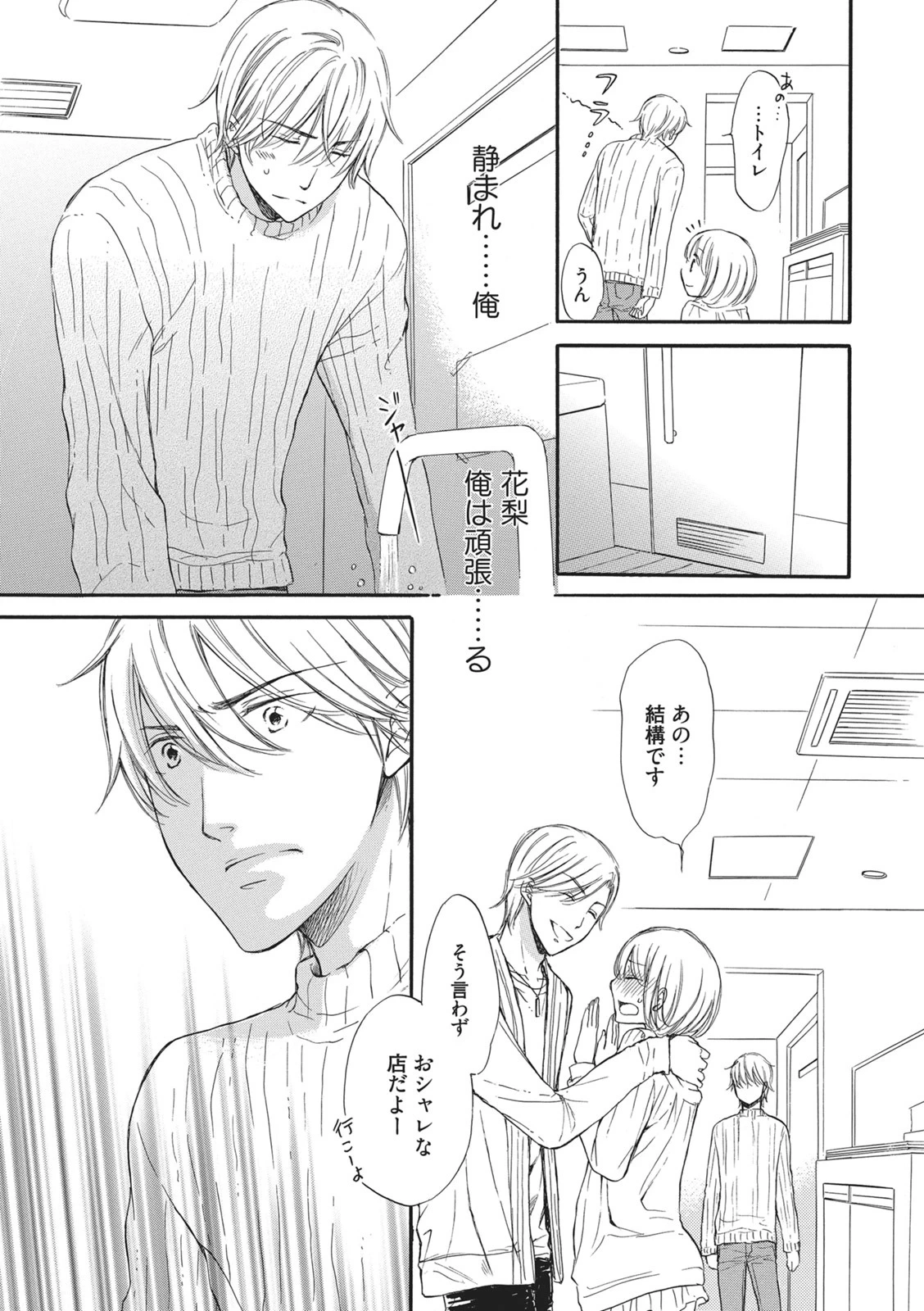 หน้า 42