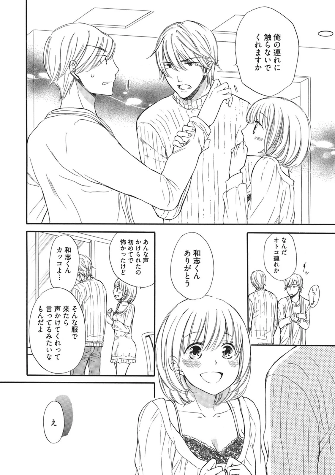 หน้า 43