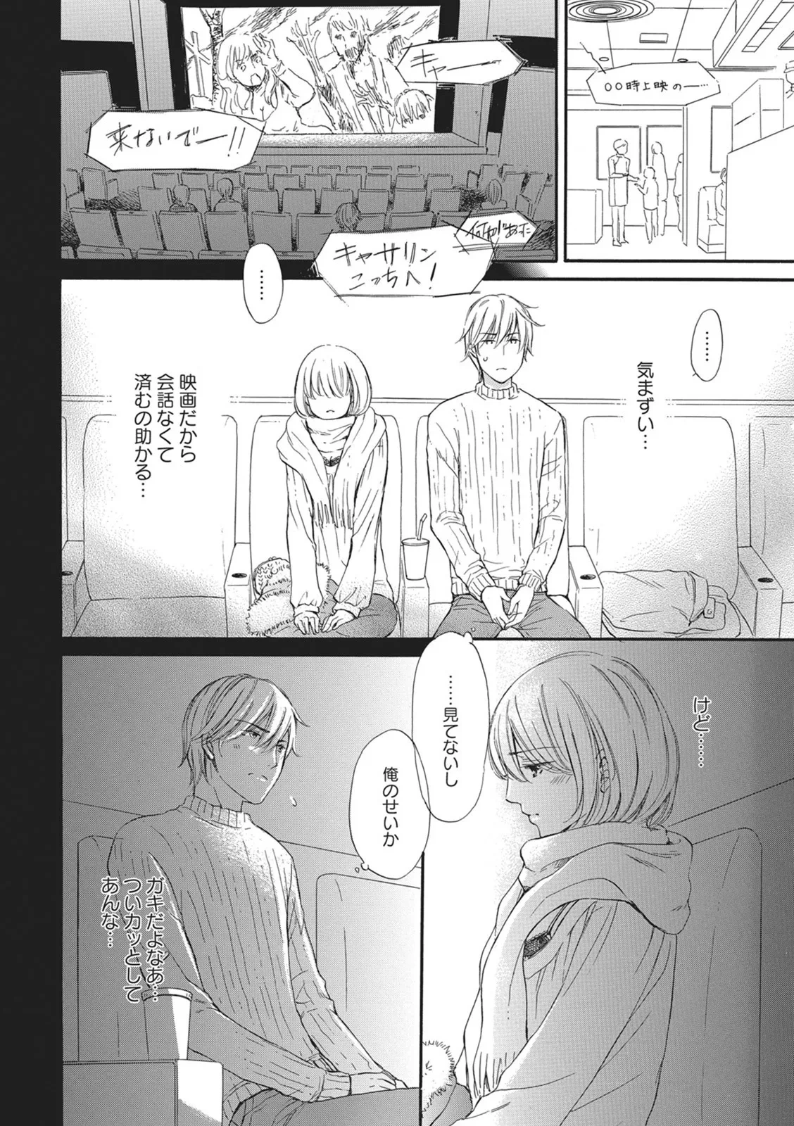หน้า 45