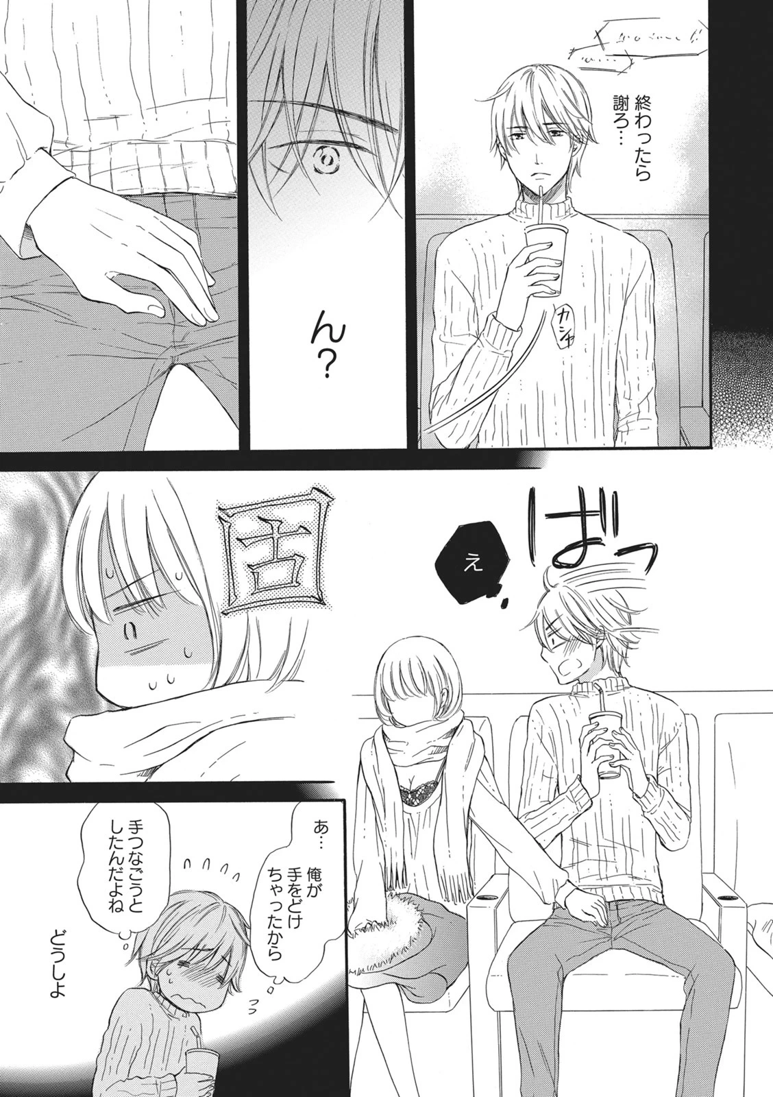 หน้า 46