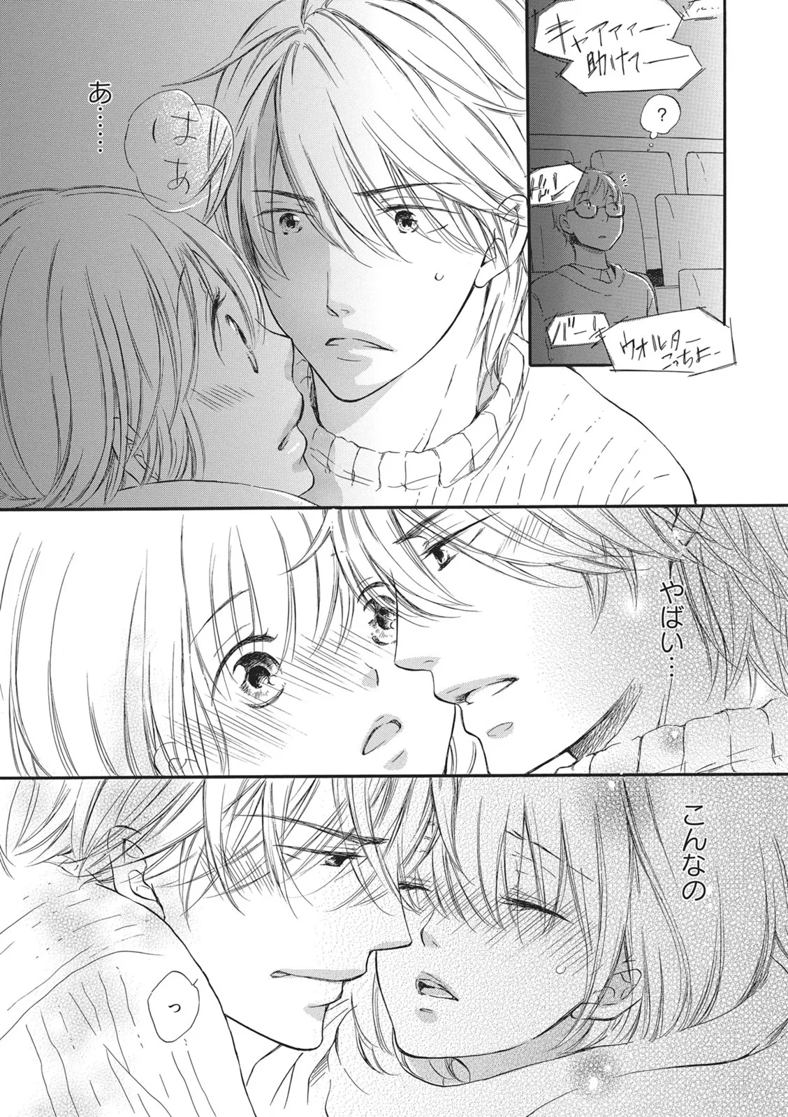 หน้า 48