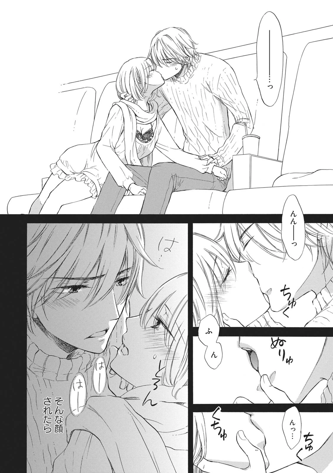 หน้า 49