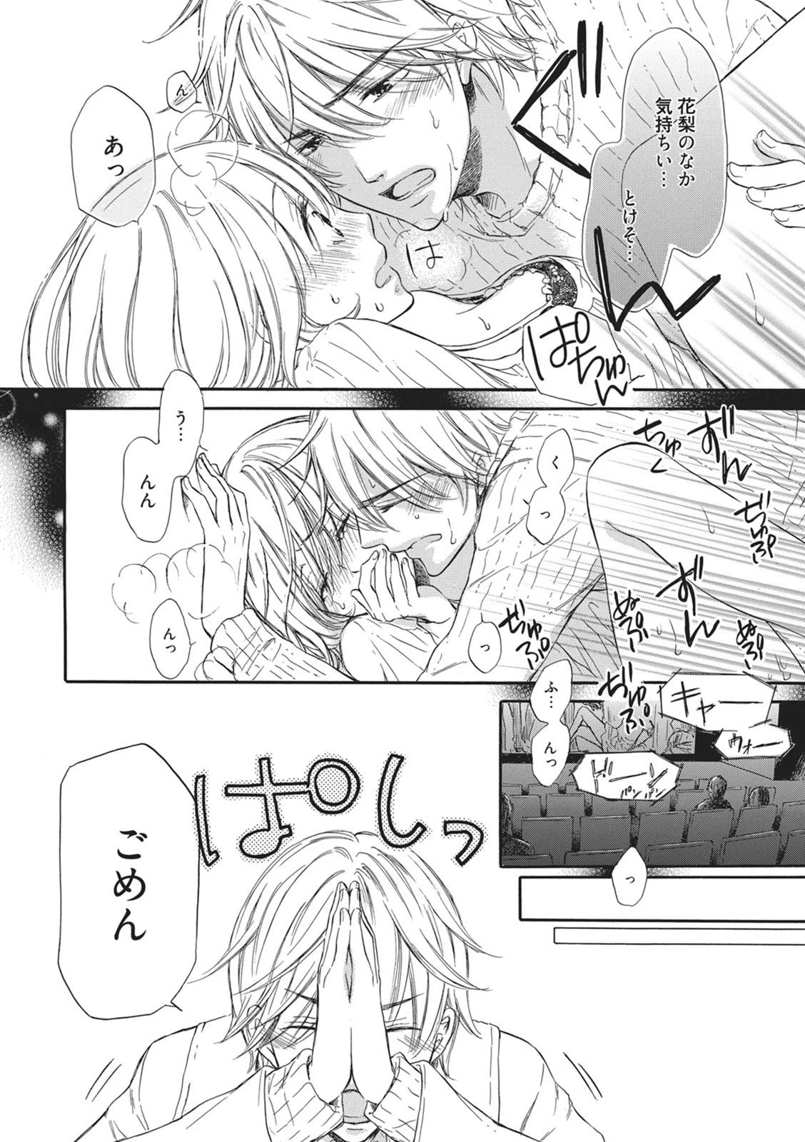 หน้า 55