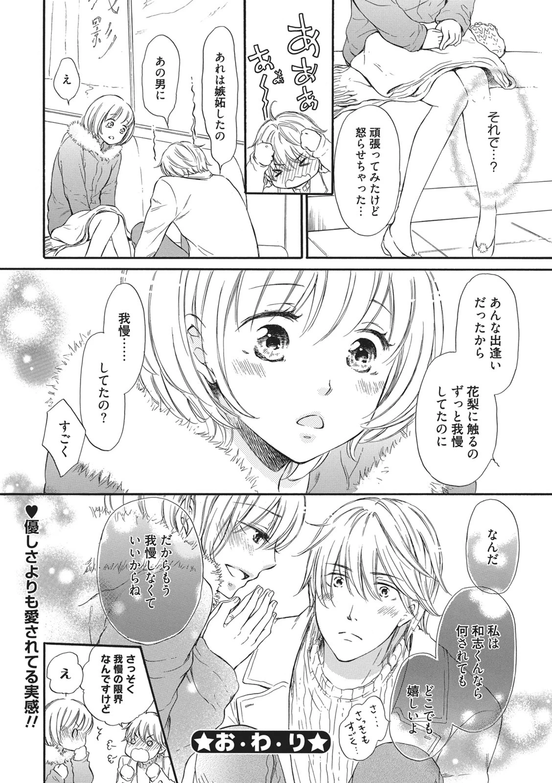 หน้า 57
