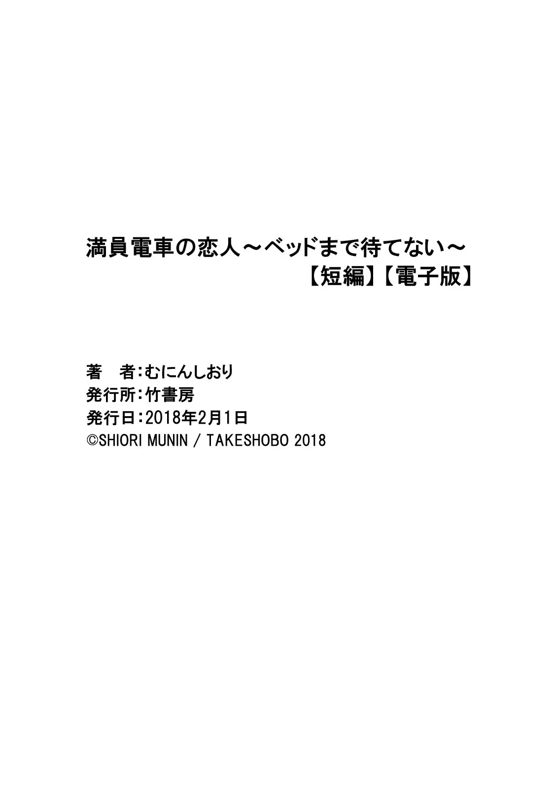 หน้า 58