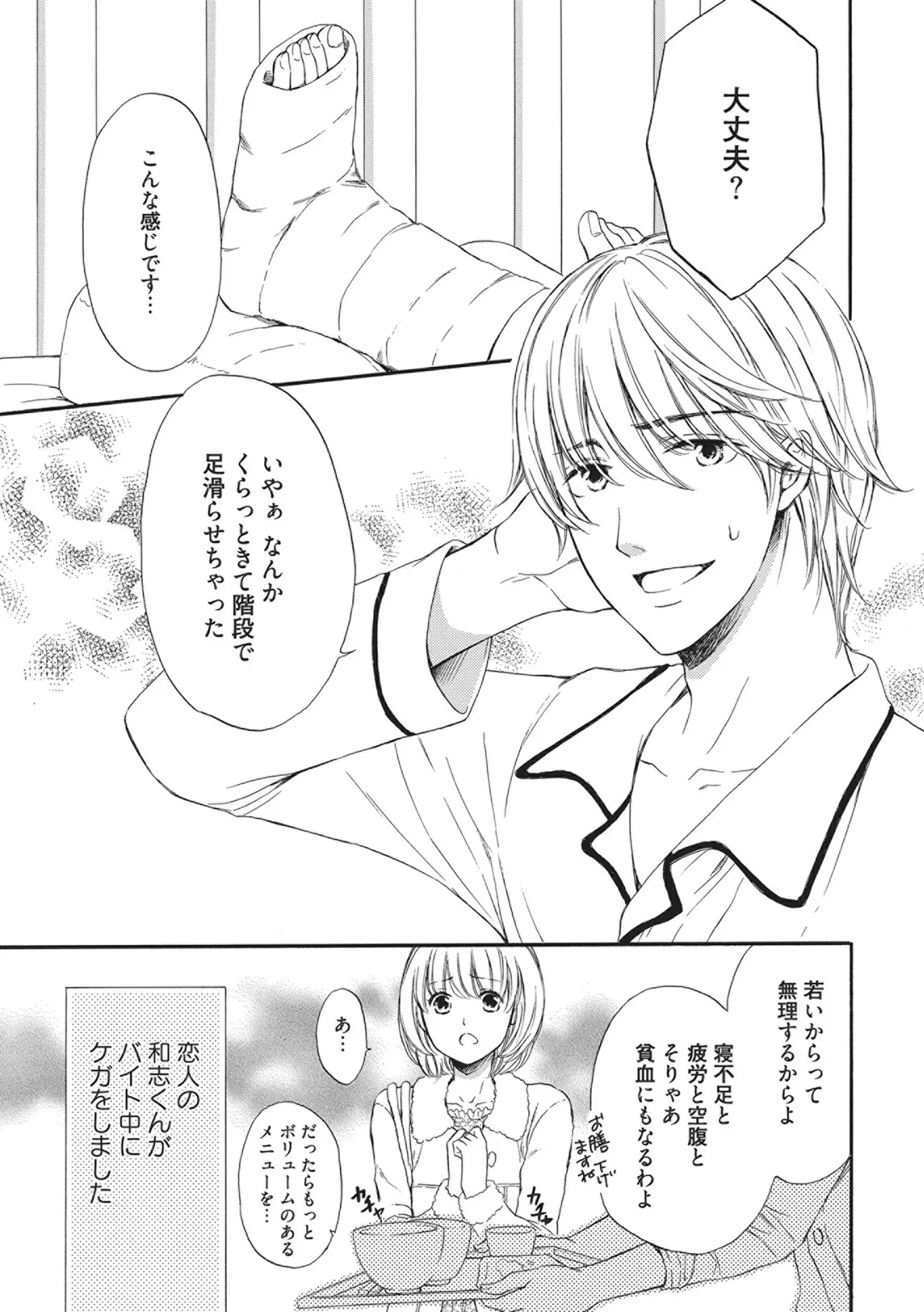 หน้า 61