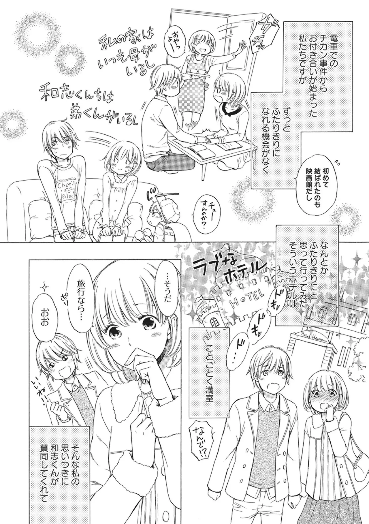 หน้า 62