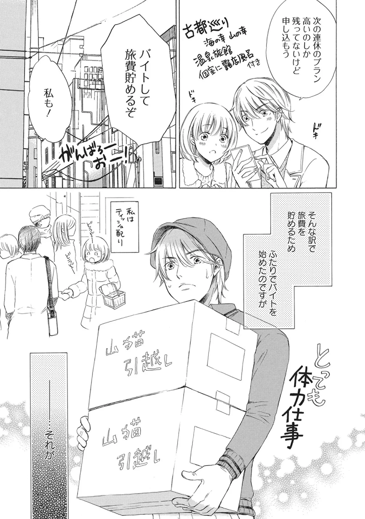 หน้า 63