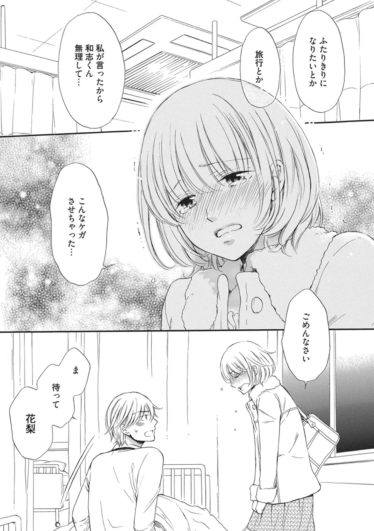 หน้า 65