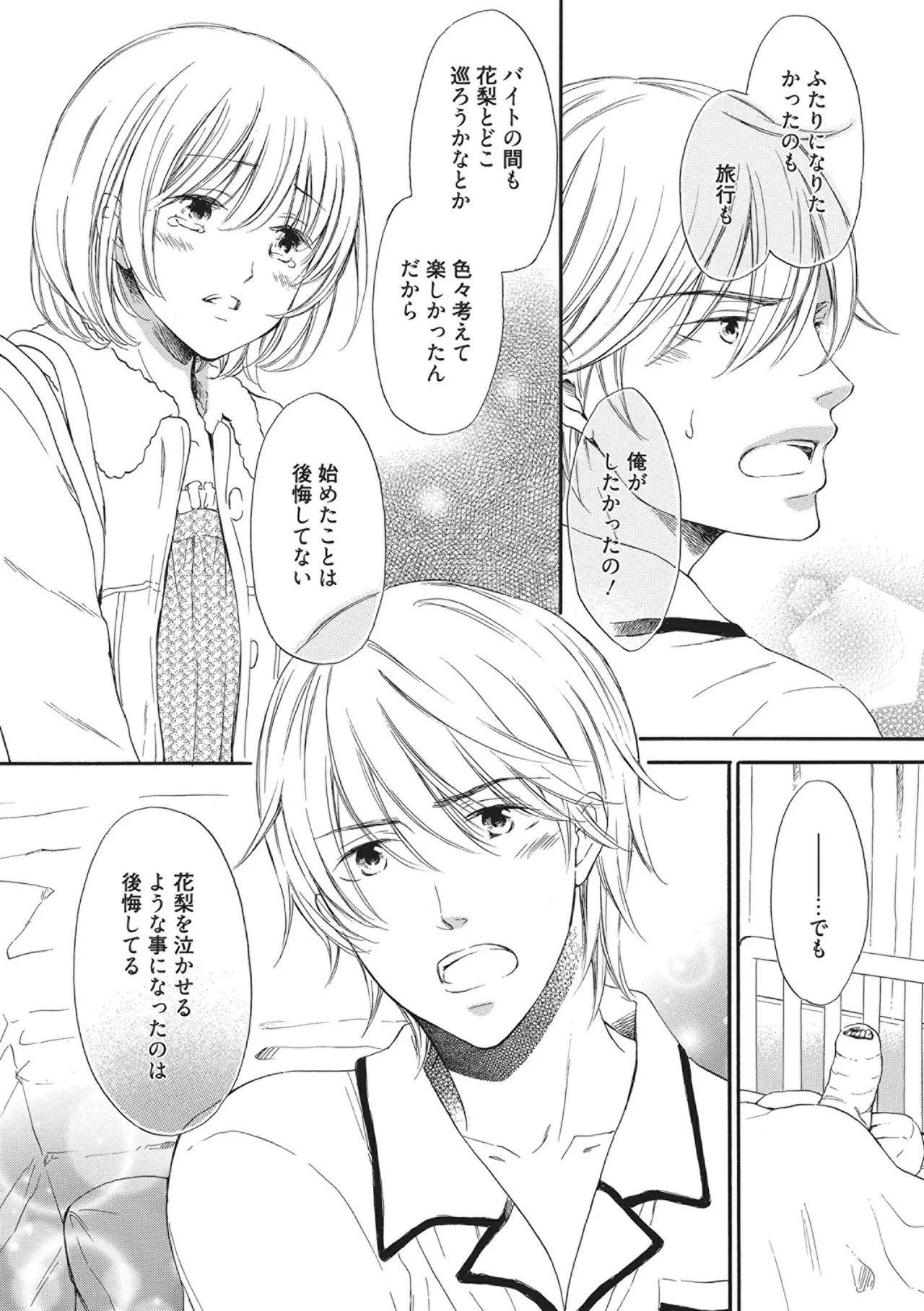 หน้า 66