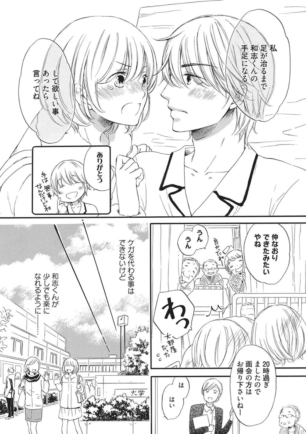 หน้า 68